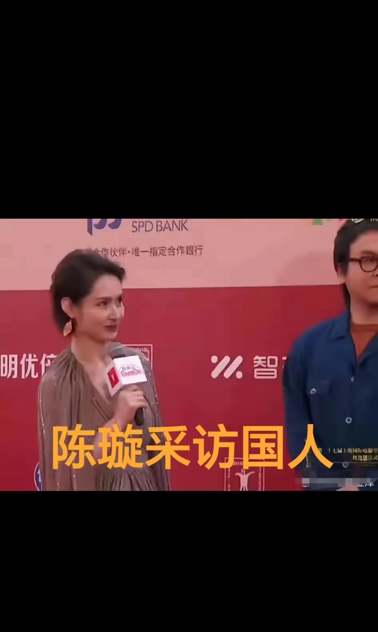 看看陈璇采访老外和采访自己人的姿态区别，真想问一下，1949年中国人就站起来了，