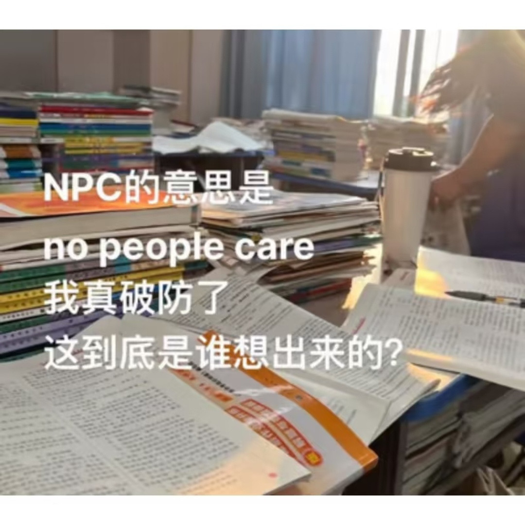 一些meme分享