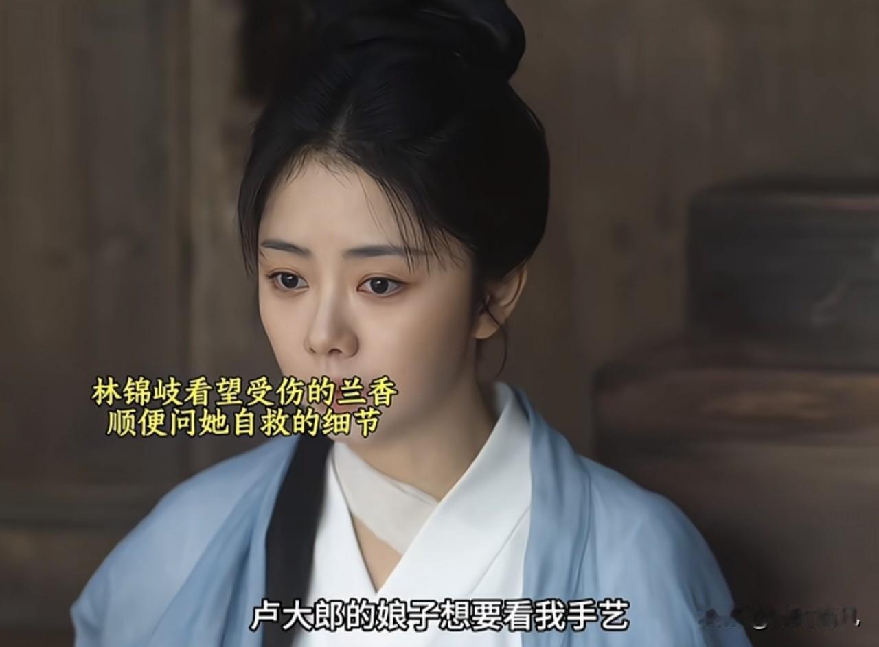 《兰香如故》林锦岐为自证清白破旧棉花案最大的败笔就是那两条狗。如果不是这两条狗，