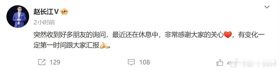 赵长江回应入职传闻YY翻译：智界那边还没入职，等我官宣，快了。新能源汽车撩妹不