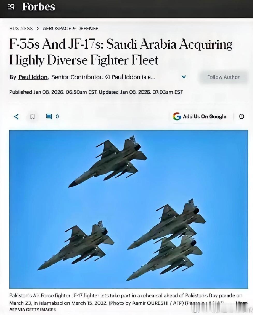 美国想再找中东做冤大头，联合研发F55。美国《福布斯》杂志称，沙特要购买JF1
