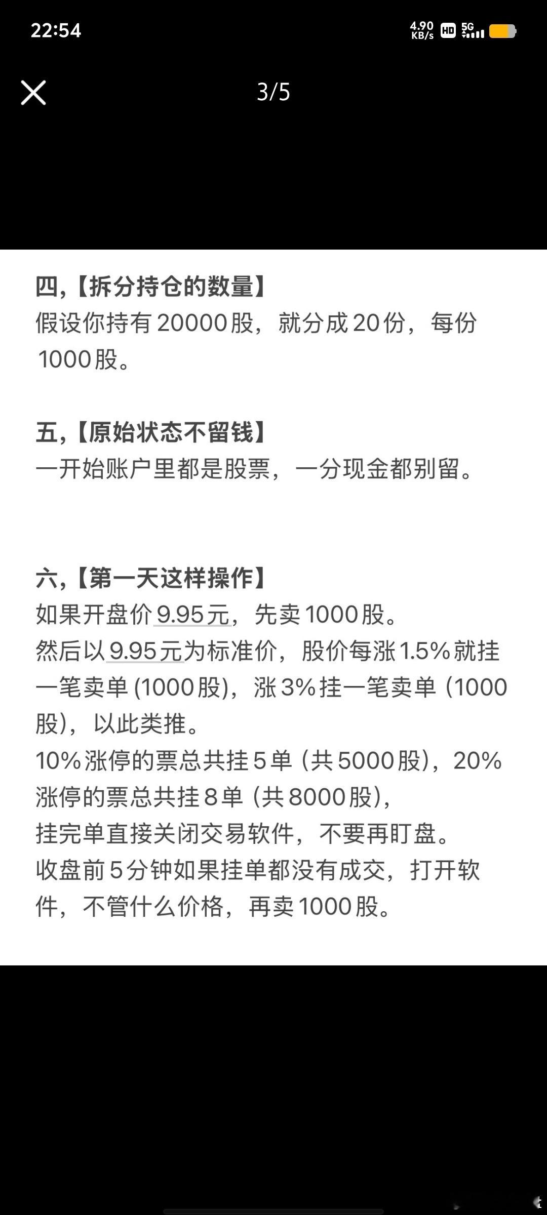 如果全仓被套，教你一个简单有效的解套方法炒股的人，几乎没人没被套过。但很多人一被