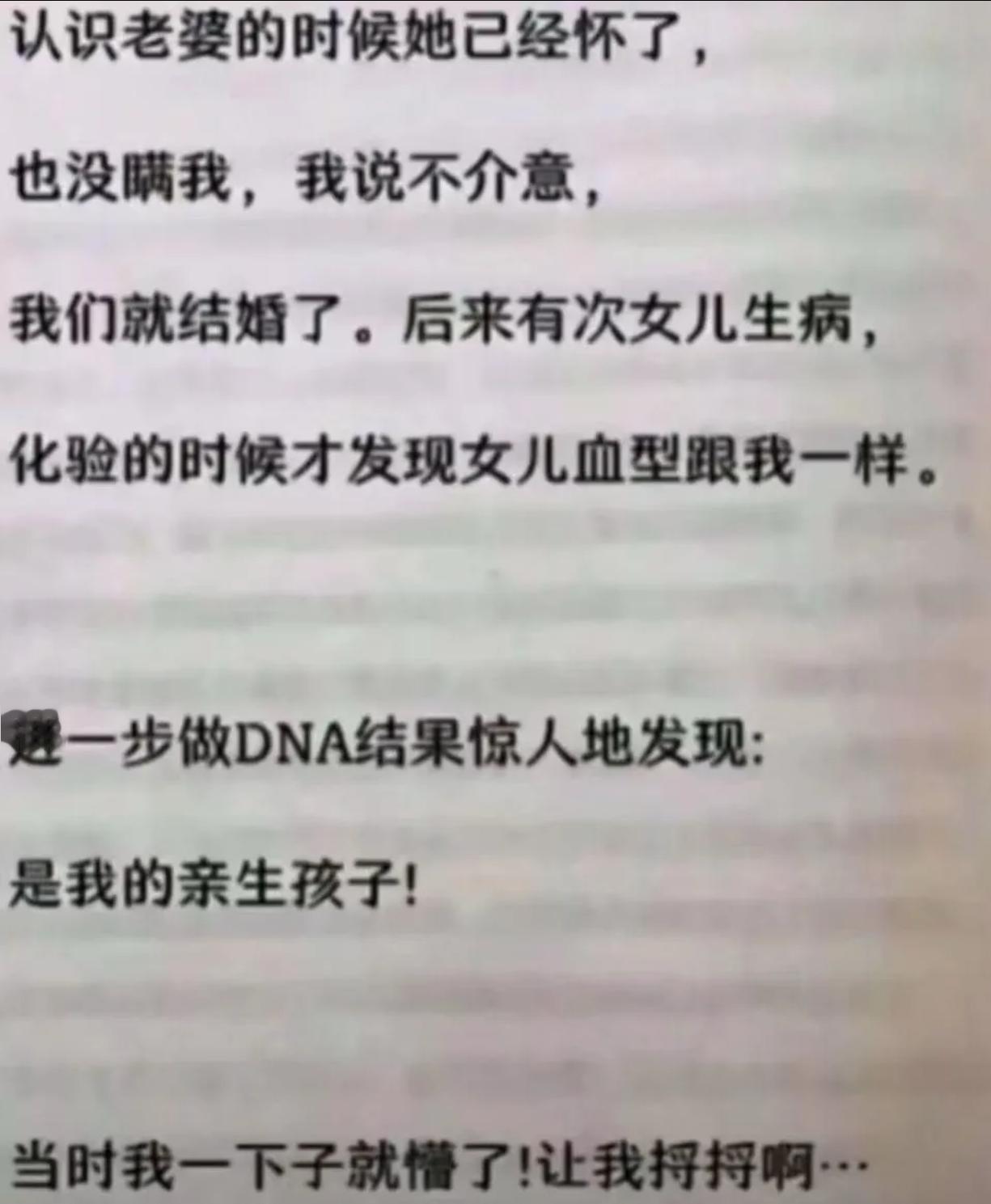 在什么情况下，这个情况才能成真呢？​​​