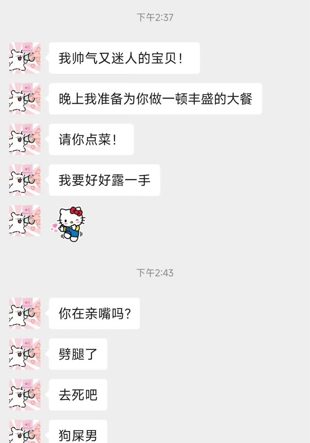 我女朋友的耐心好像只有6分钟​[汗]​​​