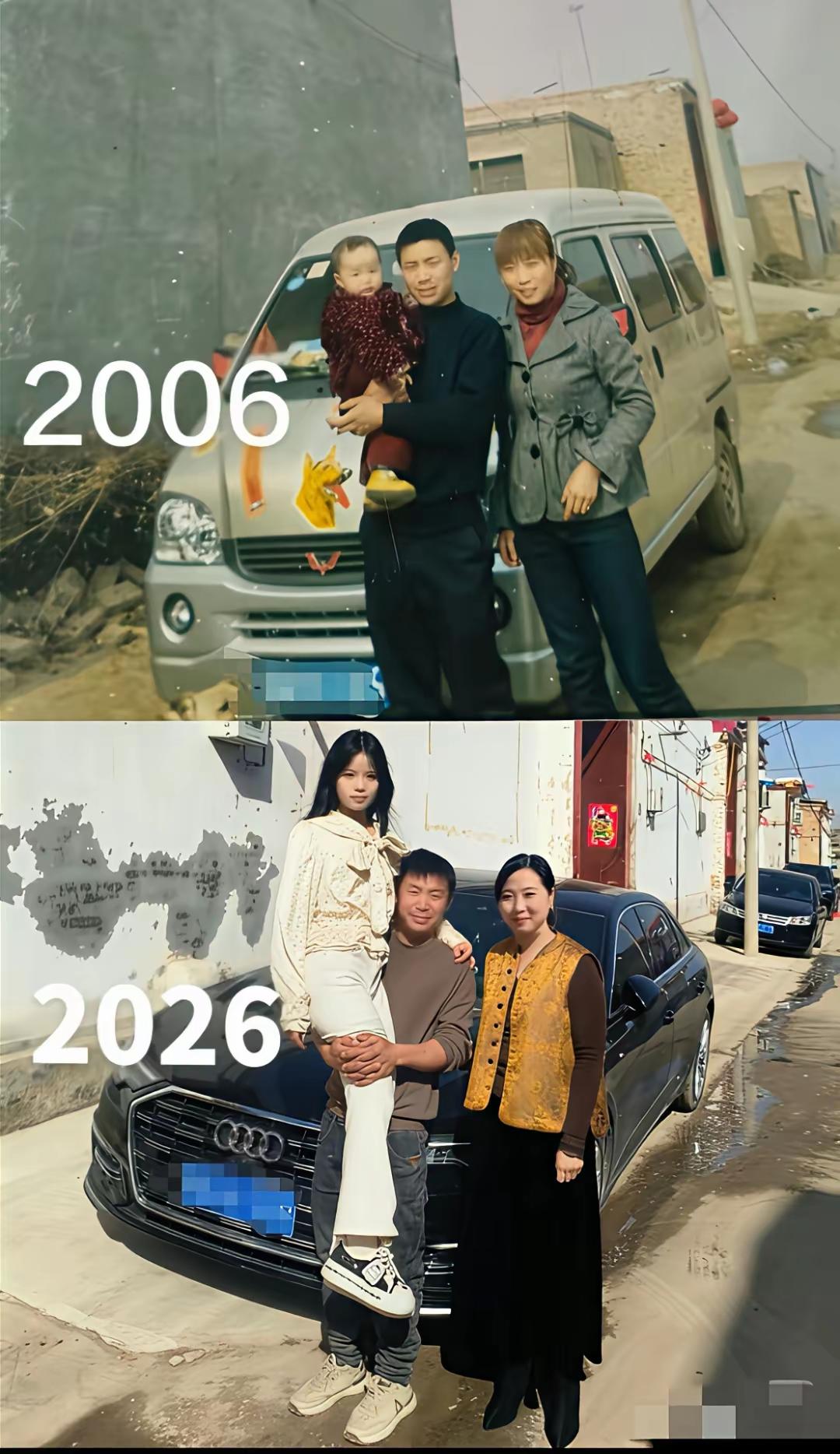 二十年弹指一挥间，老的是男人，美的是女人。