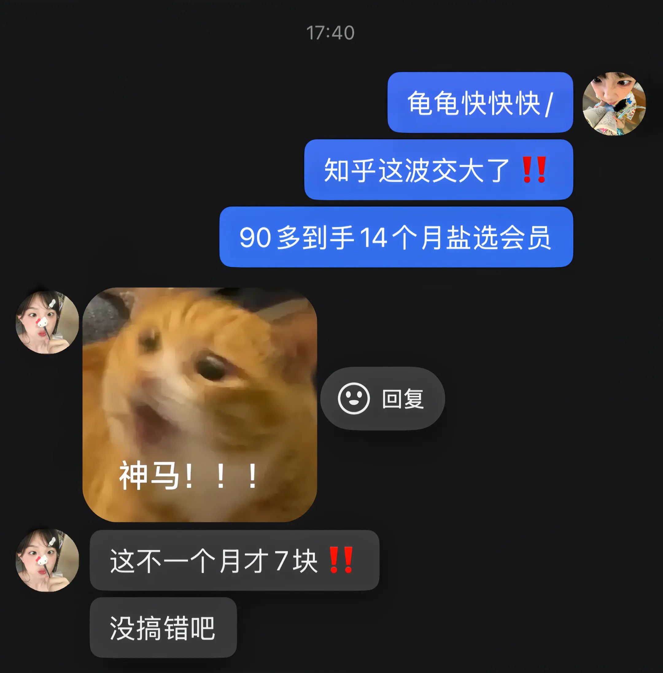 只有小说妹才懂～知乎完结文的含金量‼️