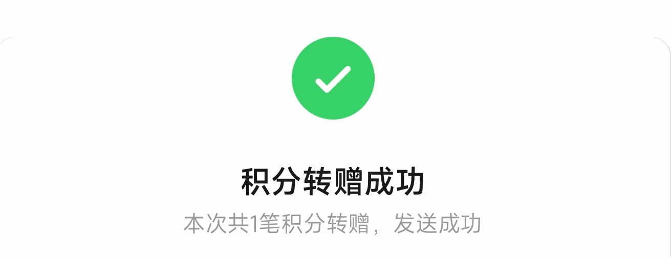 兄弟们买GT能不能扫我的码
