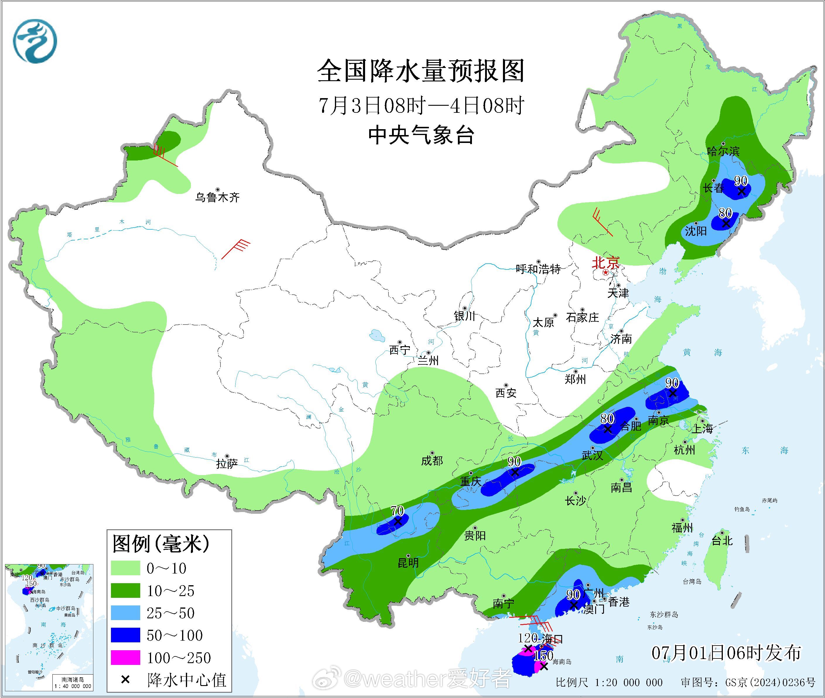 【梅雨锋和季风低压暴雨】长江中下游一带的梅雨锋强降雨持续中，今天东段地区雨势强，
