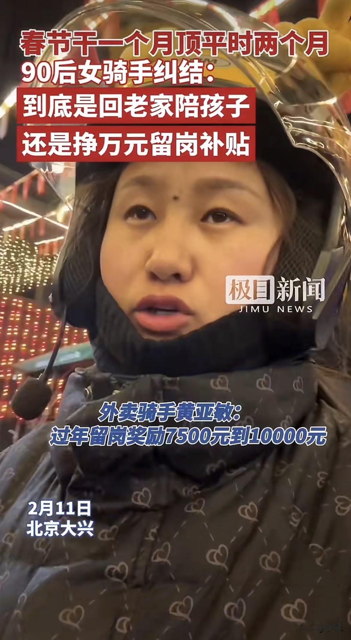 破防了兄弟们，一条自拍视频，1000多万人看完没划走。2月11号上午，黄亚敏