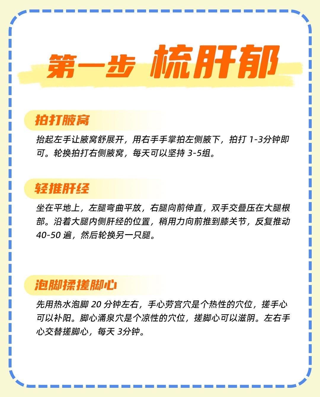 冬季也能“热”出病？很多人都忽视了，这些取暖误区正在悄悄伤身！冬天一到，谁不