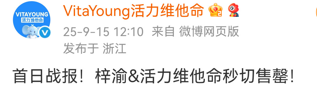 我真不中了[笑着哭][笑着哭][笑着哭]​​​