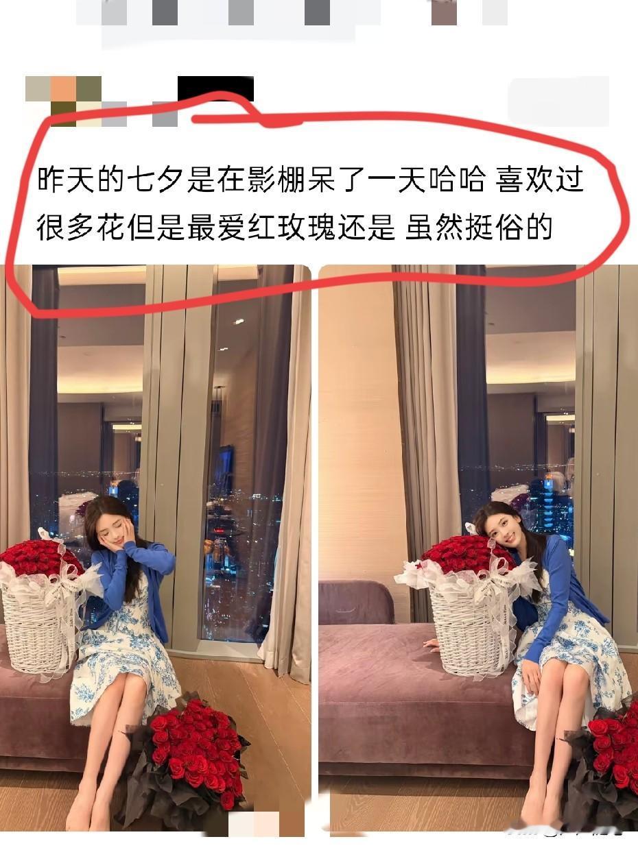 送花的冤大头去哪儿了？