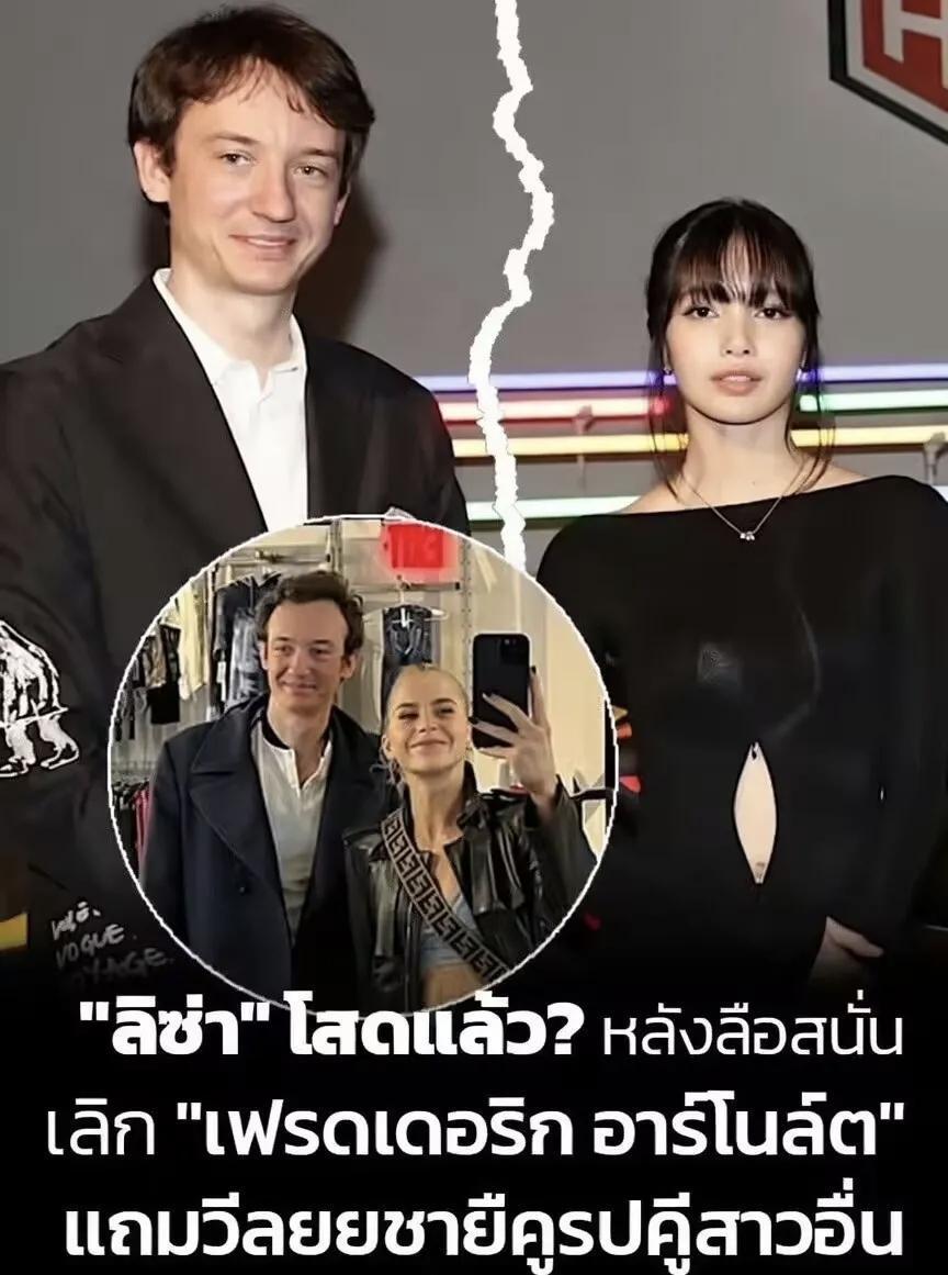Lisa在欧美的名声臭了？前几天Lisa带着Jennie、宁艺卓等人去参加了