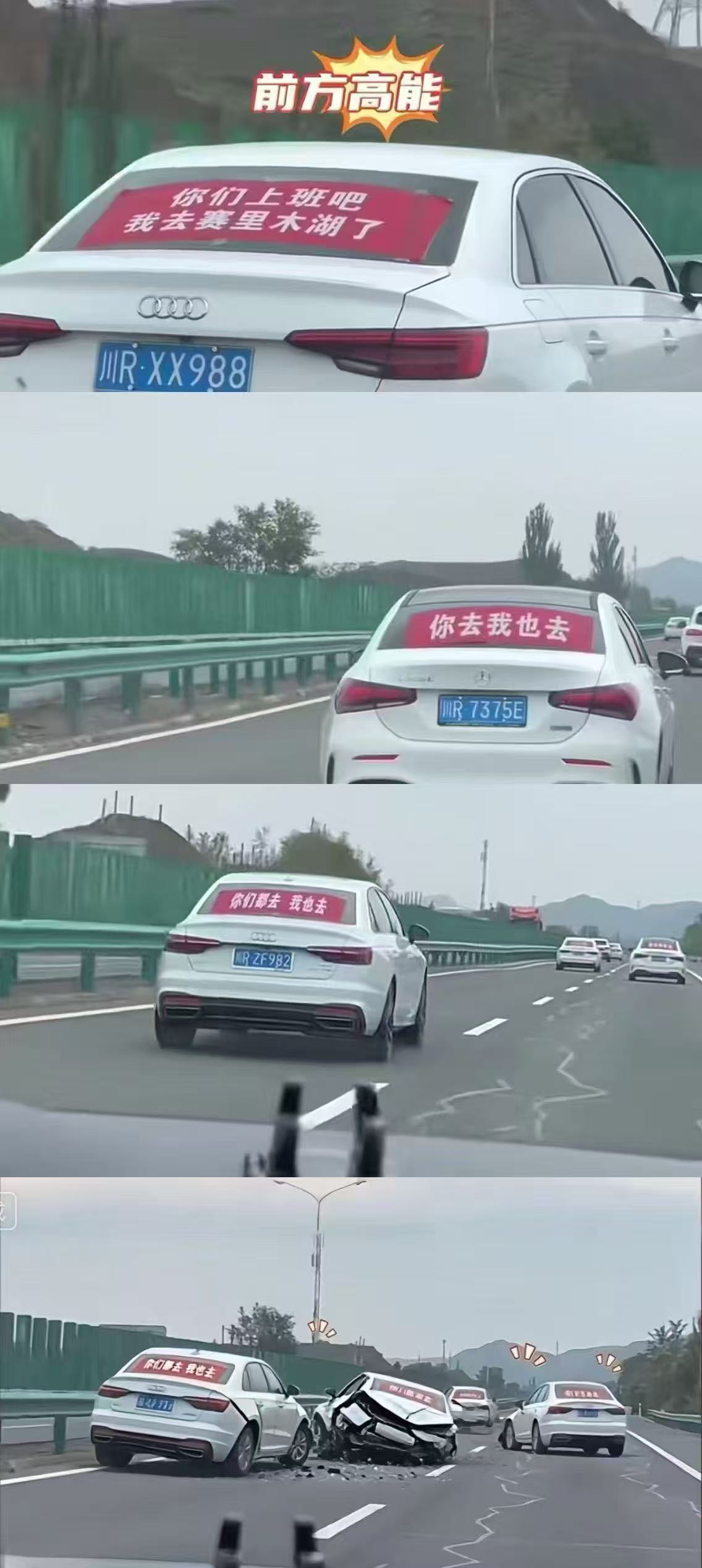 笑死，真会组团～​​​