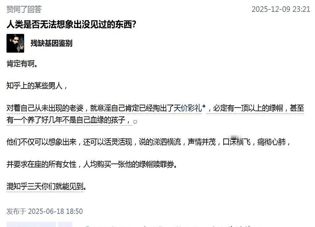 现在满大街都在聊彩礼，可要是翻开老账本看一眼，这事儿其实挺扎心的。很多人根本没