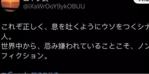 日本民众曾称，希望再次入侵中国，吞并中国？并扬言称中国根本不是胜利国，假装自己是