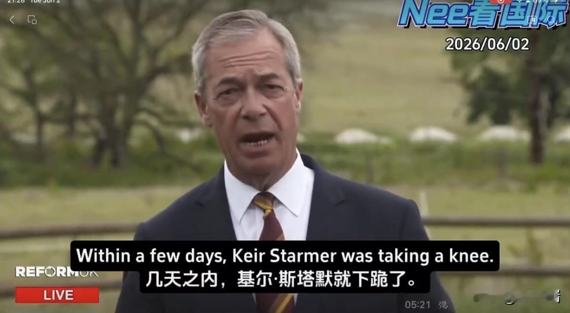 英国改革党领袖法拉奇就18岁英国白人学生亨利·诺瓦克遇刺身亡发表全国讲话。这