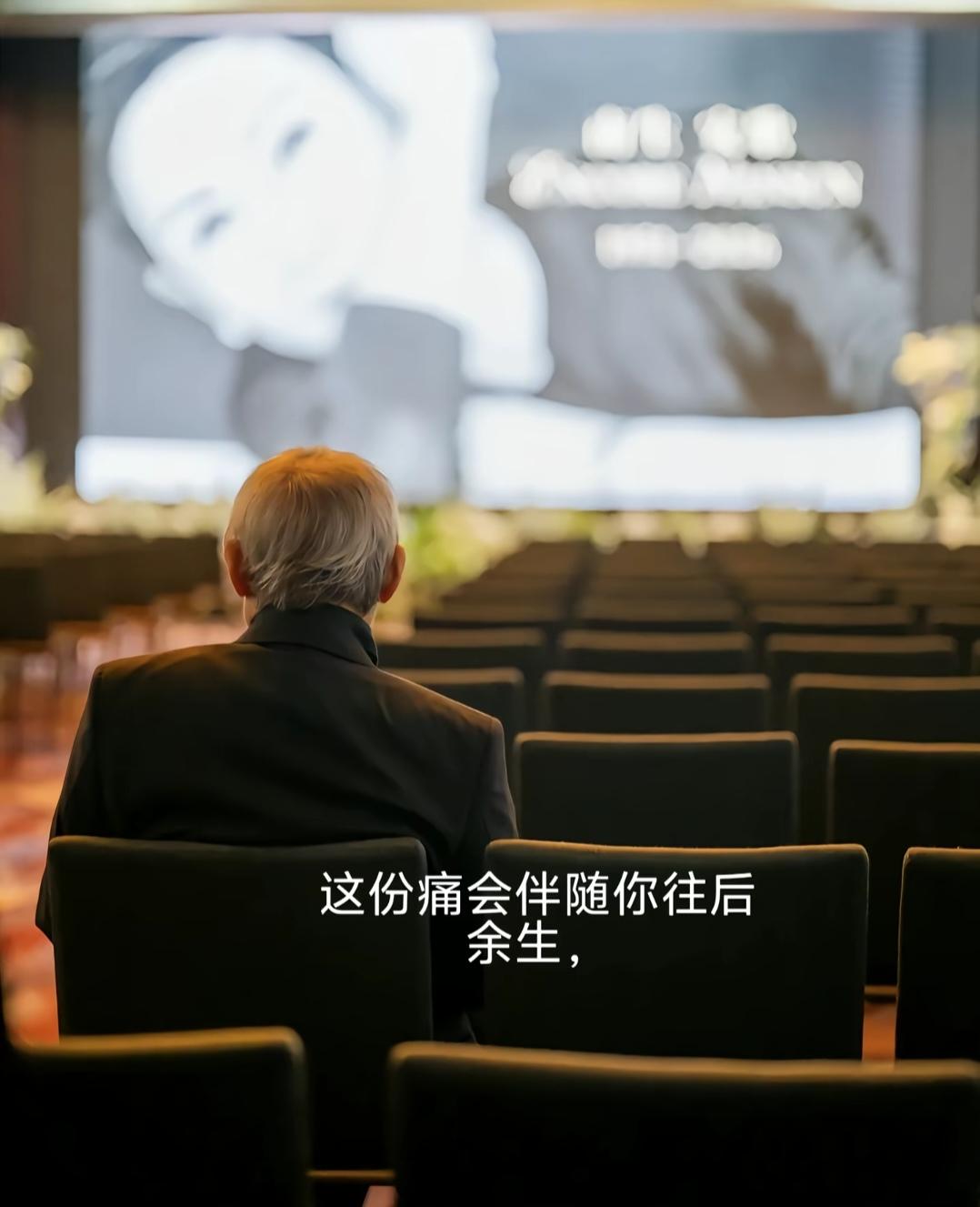 徐克的“报应”刚刚开始！施南生追思会结束后，徐克一个人坐在那里，久久不肯离去，孤