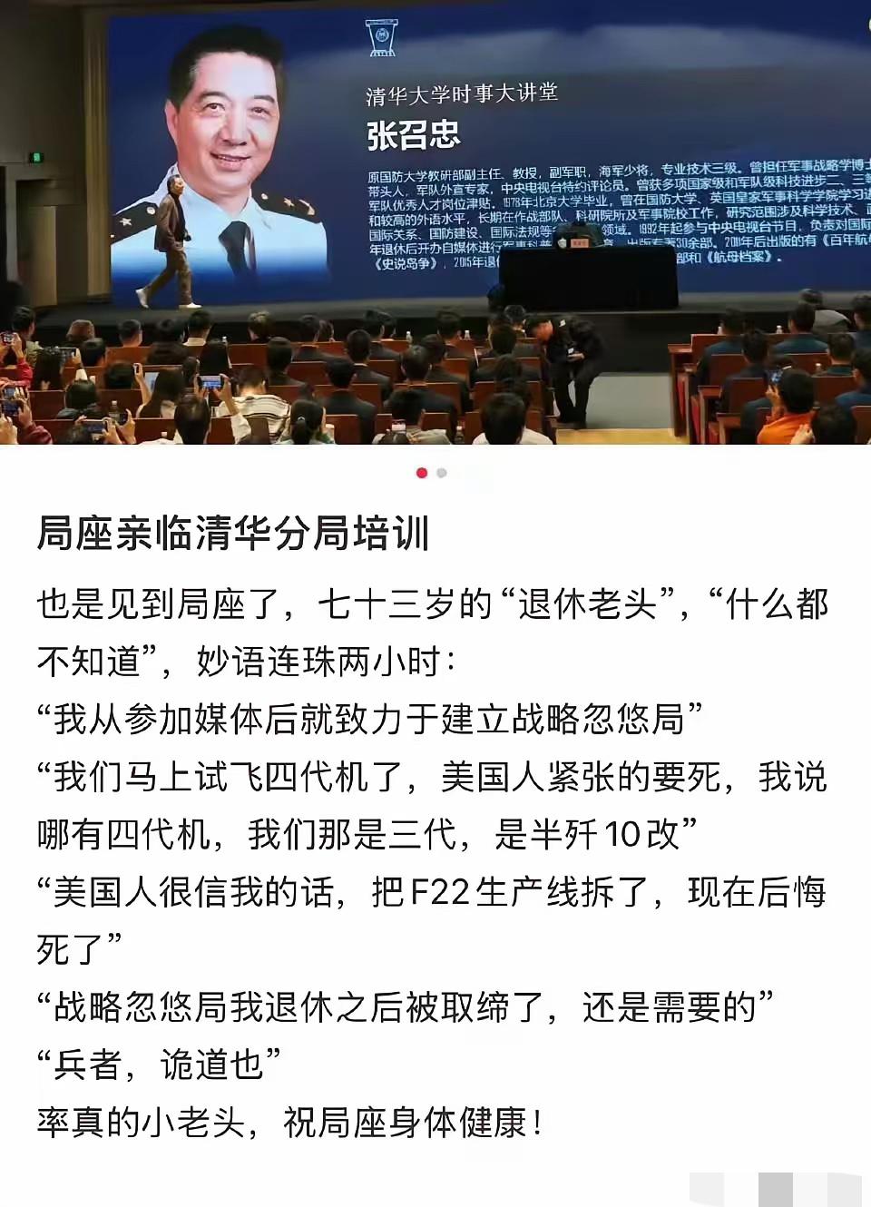 他的最大贡献就是忽悠了美国拆F22的生产线。同时我们也反过来想，美国的狗粮都忽