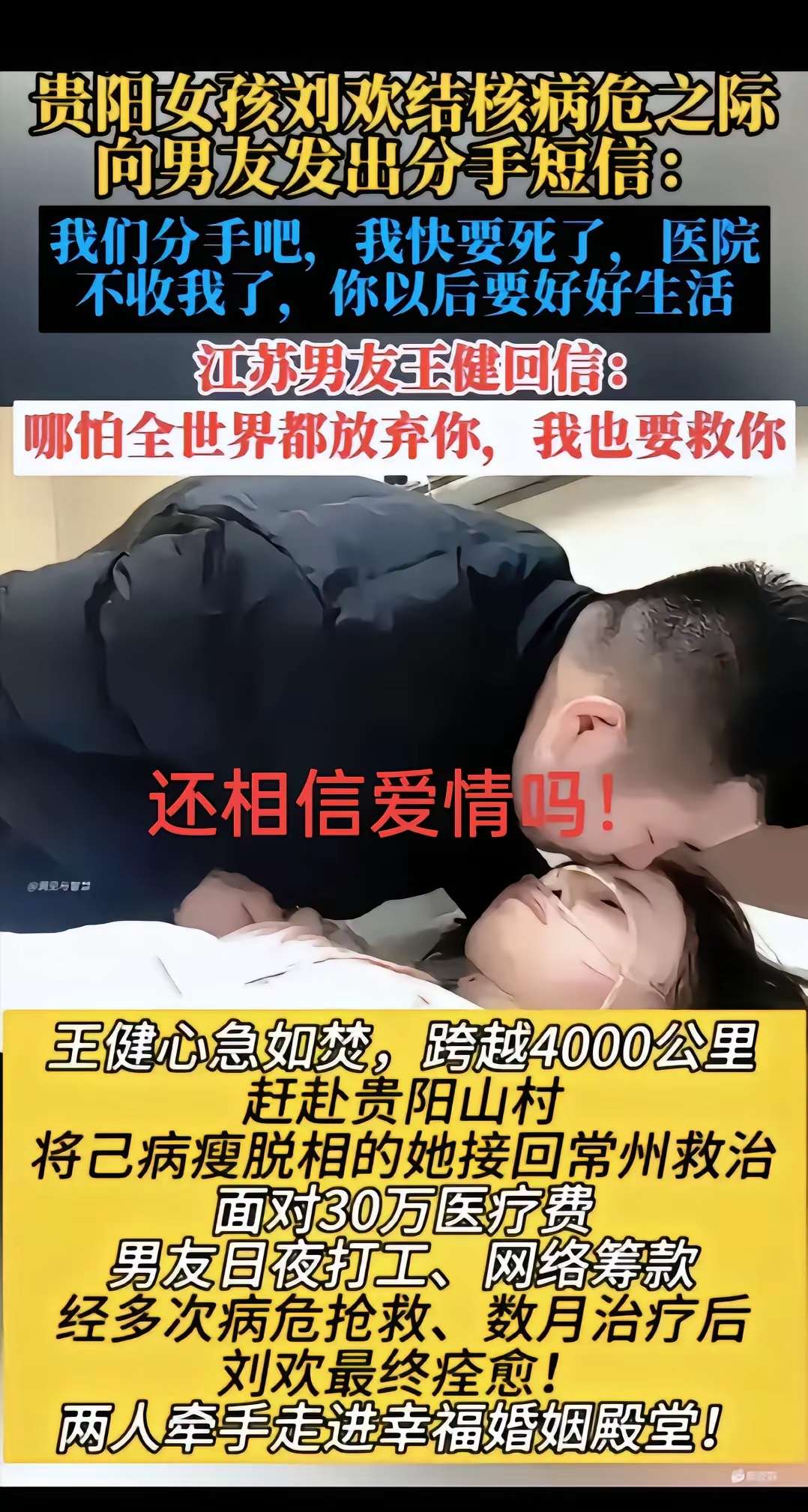 这辈子是遇不到这样的了