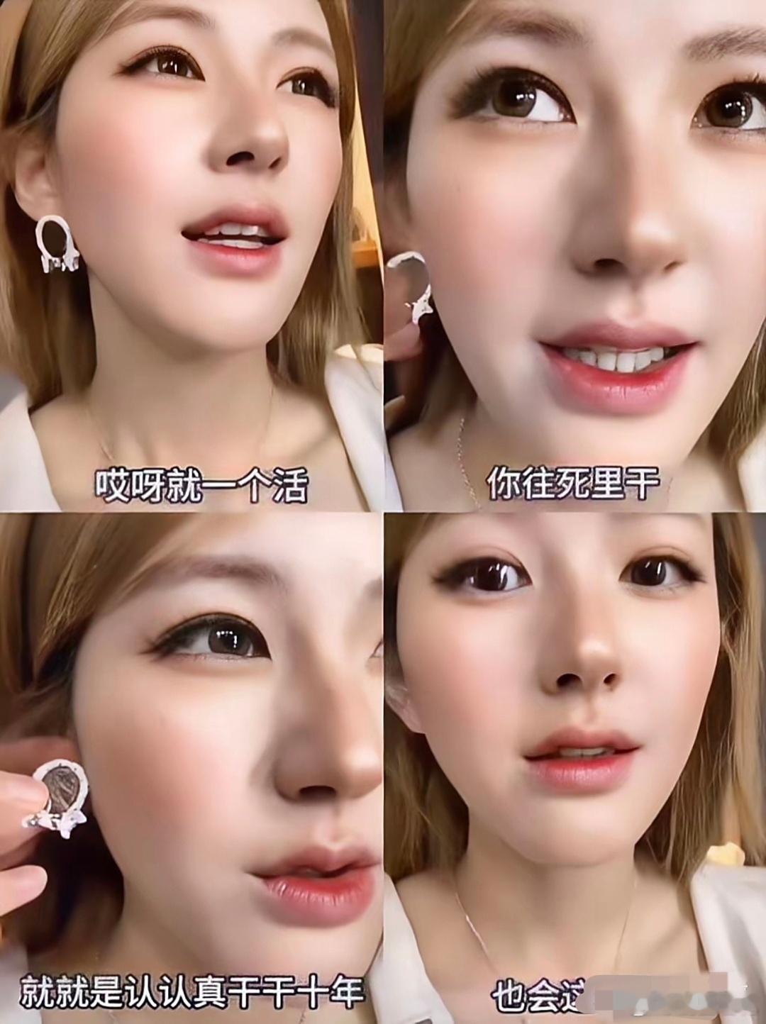 曾为赵露思被公司欺压的遭遇感到心疼，可她一句“认真干10年，你也能赚这么多”，却