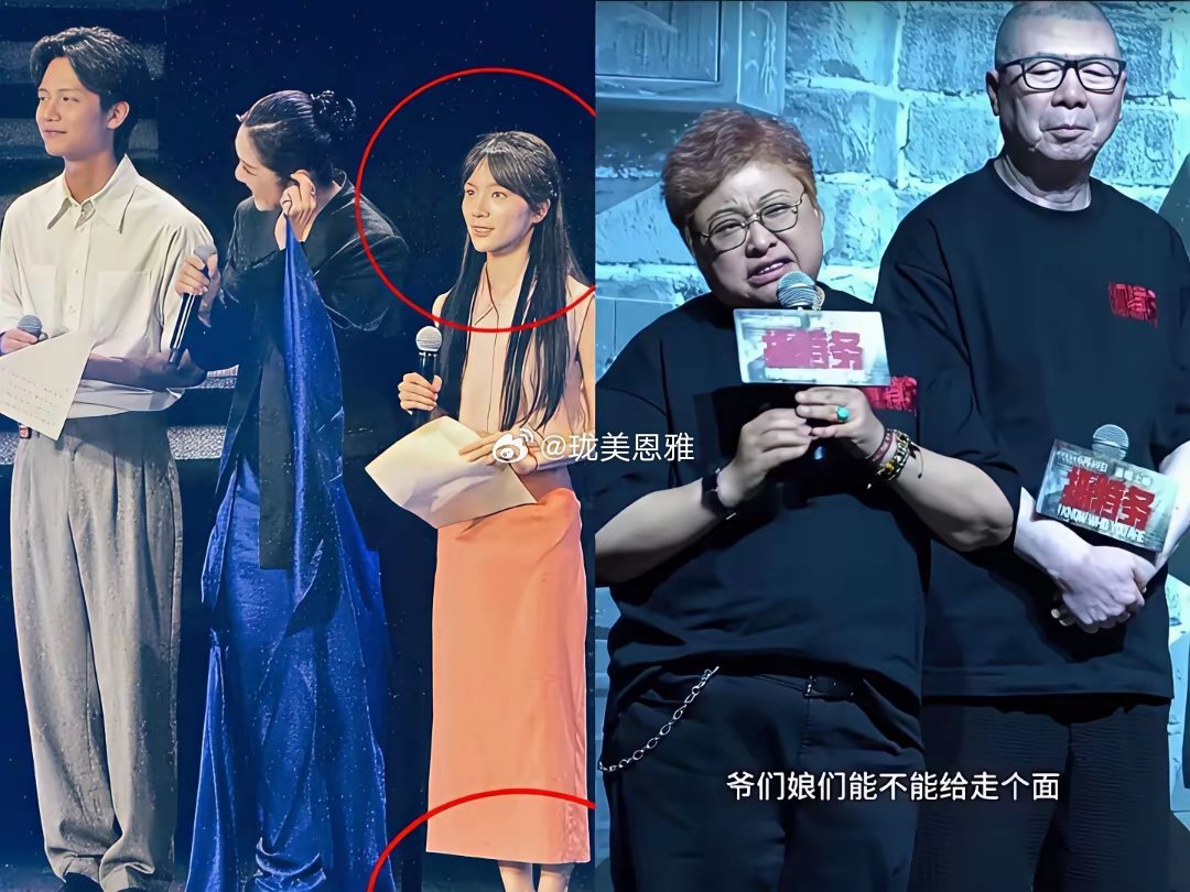 《抓特务》被《阿嬷》掀了遮羞布影片没火，“讨饭梗”却火了