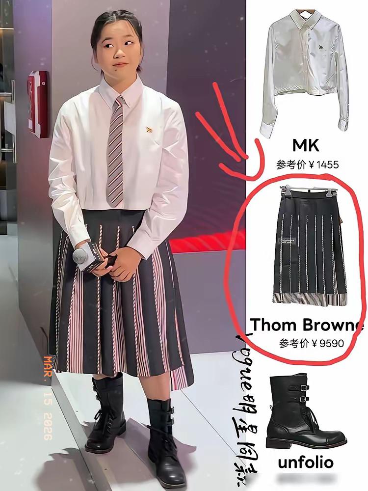 19岁，跳水三金王全红婵，竟因一身穿搭被网友嘲上了天！上海商业亮相的造型被各种挑