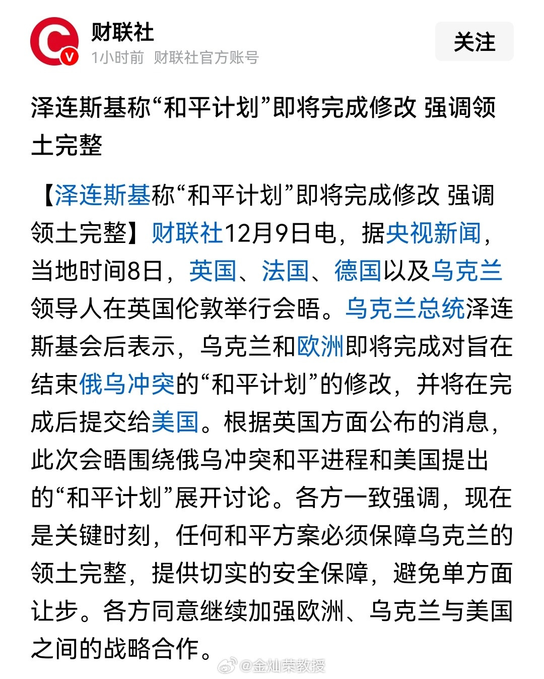 还得打一阵。这场冲突，没那么容易结束。