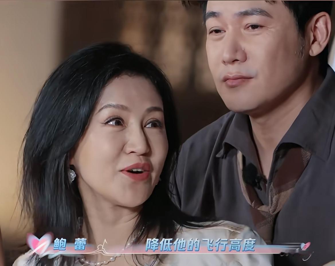 陆毅说女婿得门当户对，鲍蕾说爱能扛一切。俩人吵的不是钱，是日子怎么过。他怕女