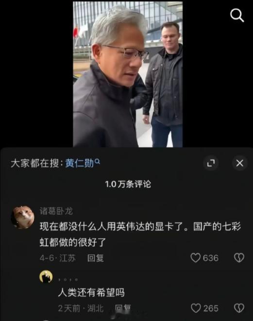 七彩虹：给老子闭嘴啊，等下给我断供了