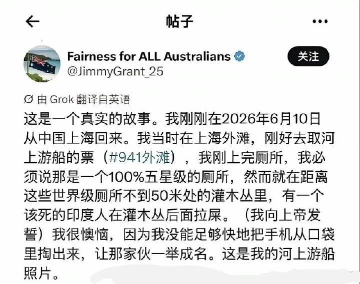 记录者超话记录者超话脏三越来越多，随处大小便、洗澡、烧烤……怎么办？