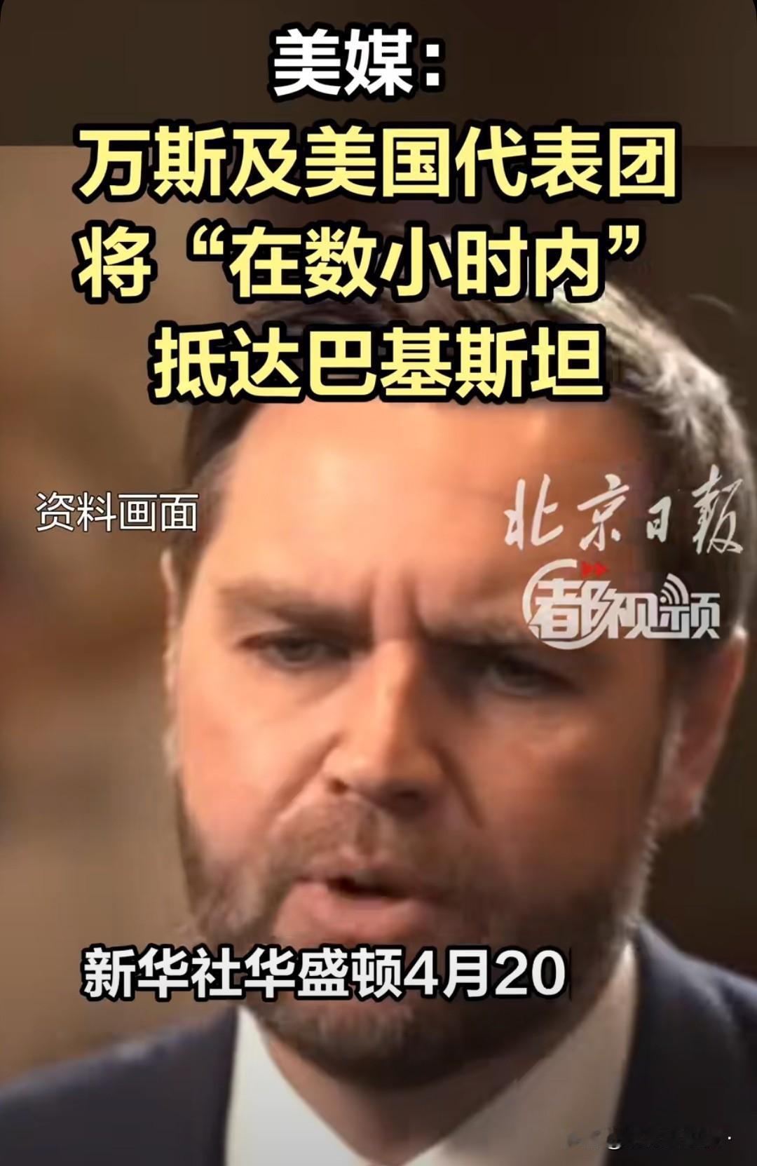 伊朗走在了十字路口。华盛顿时间4月20日，美国总统特朗普在接受记者电话采访时