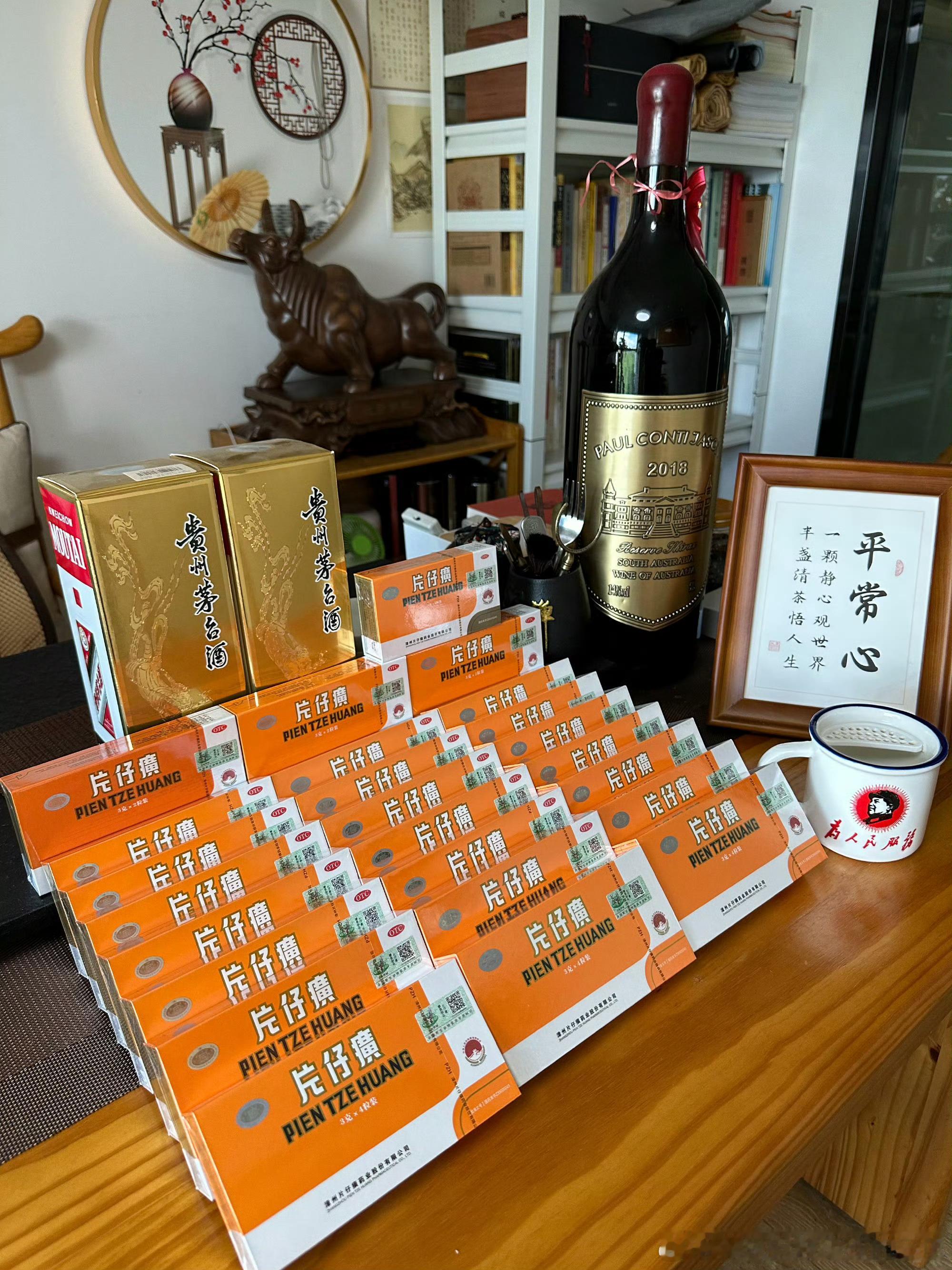 风水轮流转，马上轮到咱们家！不要怕，不要怂，挺起来，雄起来！片仔癀茅台[