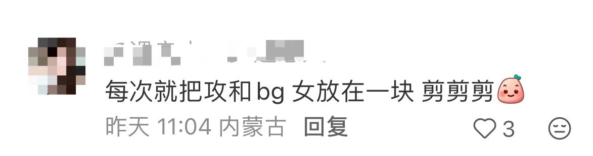 我真是不知道这位大姐怎么了