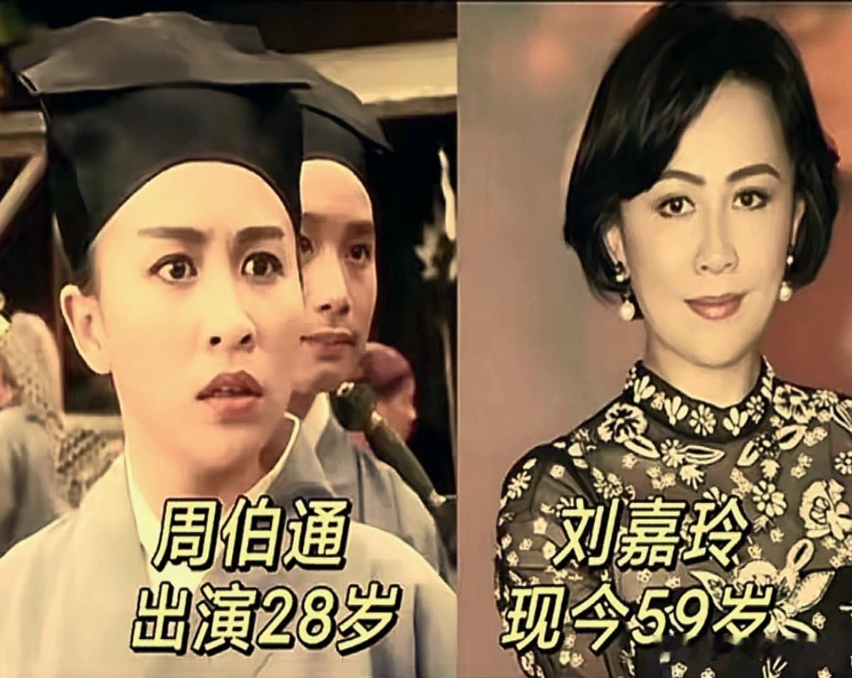 欧阳锋、周伯通竟是影帝影后？这组《东成西就》武侠老照片，藏着多少回忆。从古装
