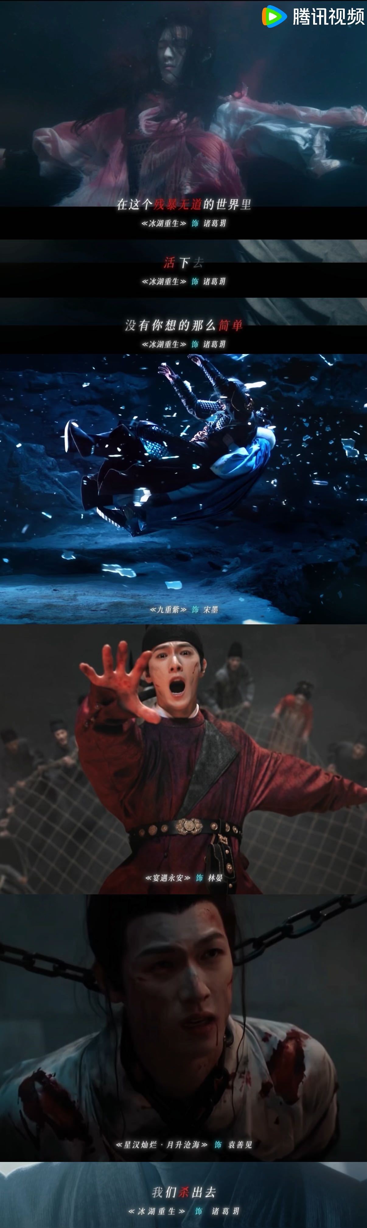 李昀锐老自捞老己冰湖重生李昀锐老自捞老己的梗让定档消息更有话题度，诸葛玥这个角色