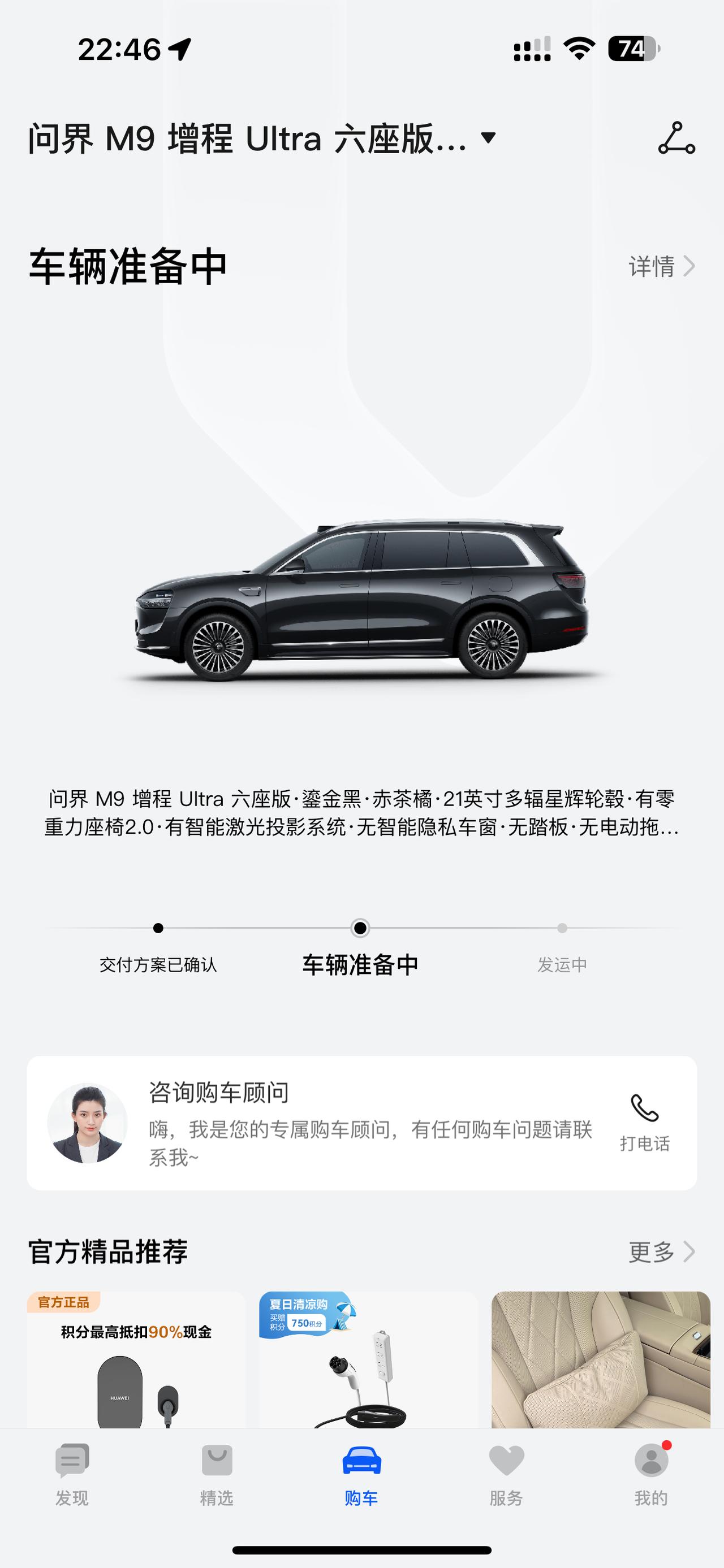 在GLE,X5,终于选了M9