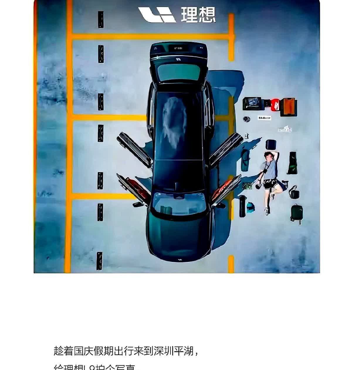 李想说自家品牌被“汽车史上最大抹黑”轰了一通，说幕后黑手他早就锁定，然后一张理想