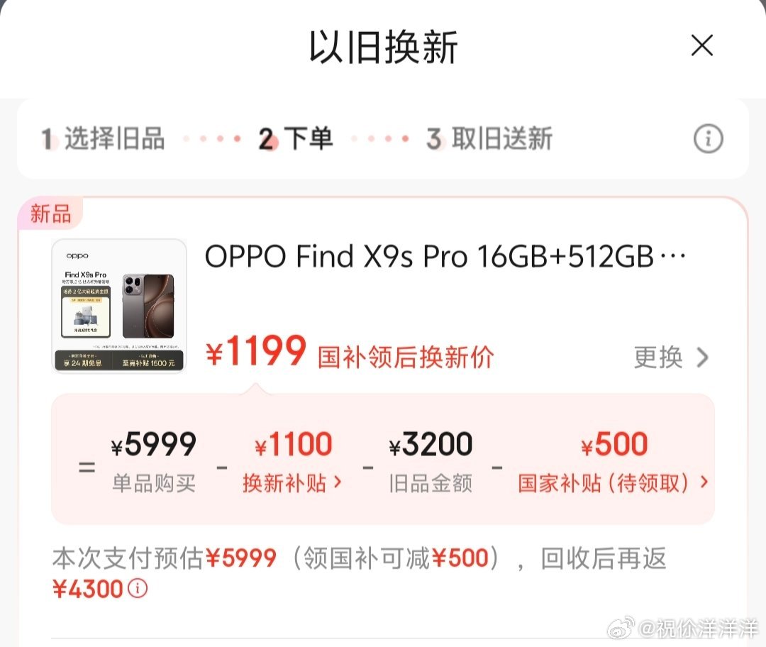 纠结要不要换个小点的手机…又怕oppo的屏幕和发热…
