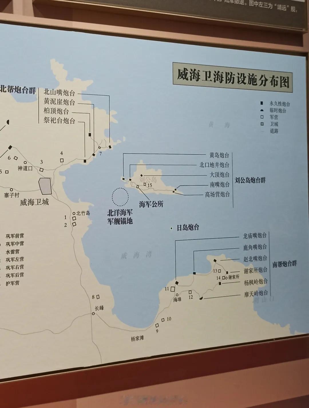 架空历史之北洋水师分区布防之威海卫舰队19世纪80-90年代，北洋水师面临列强