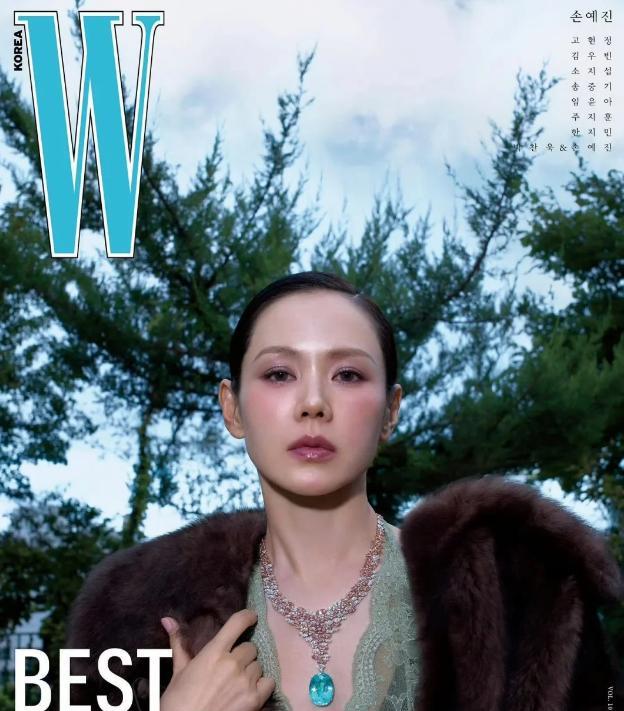 孙艺珍登上《W》韩国版2025年10月刊