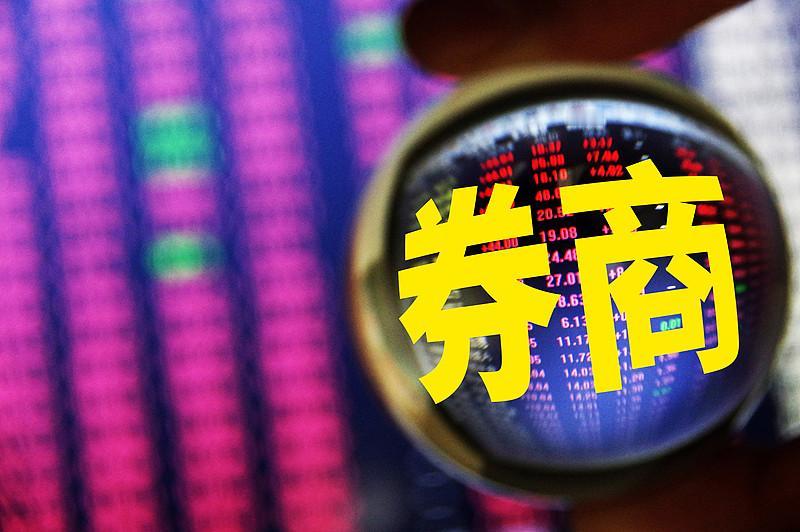 想抓住A股券商股“倍量”异动的机会，得先明白异动背后的原因。就像8月26日券商板