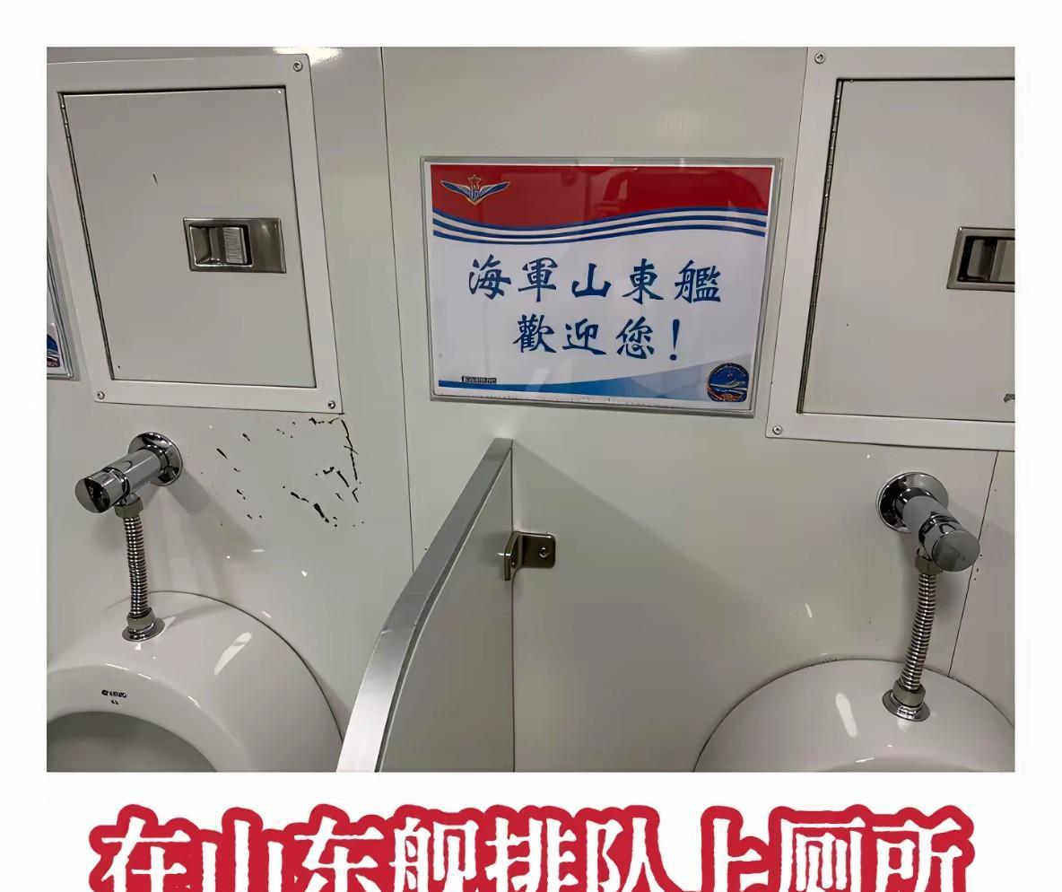 真是羡慕哭了！感觉香港的朋友参观山东舰，就跟去旅游景区游玩一样，不仅要排队上厕所