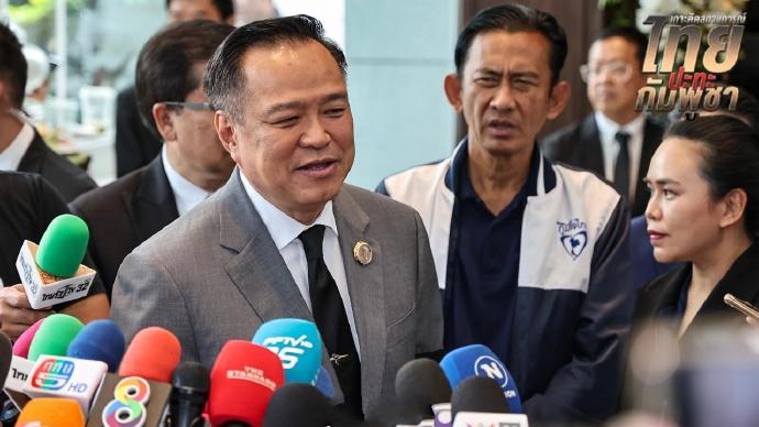 太喜欢泰国总理阿努廷了，说话真的很有主见，比佩通坦强太多了！12月15日，泰国