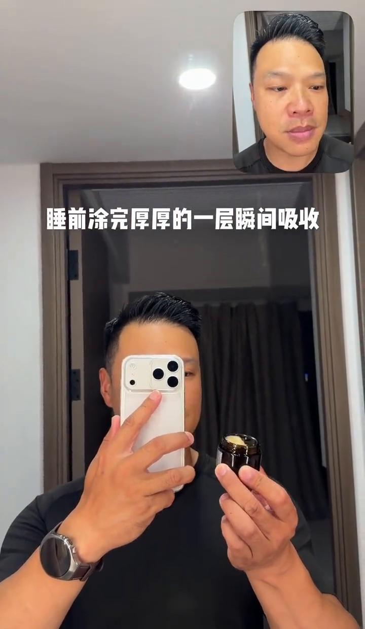 半夜抹一层，早上起来脸像刚喝饱水的豆腐脑。不洗不擦，睡一觉，皮肤自己把营养吃进