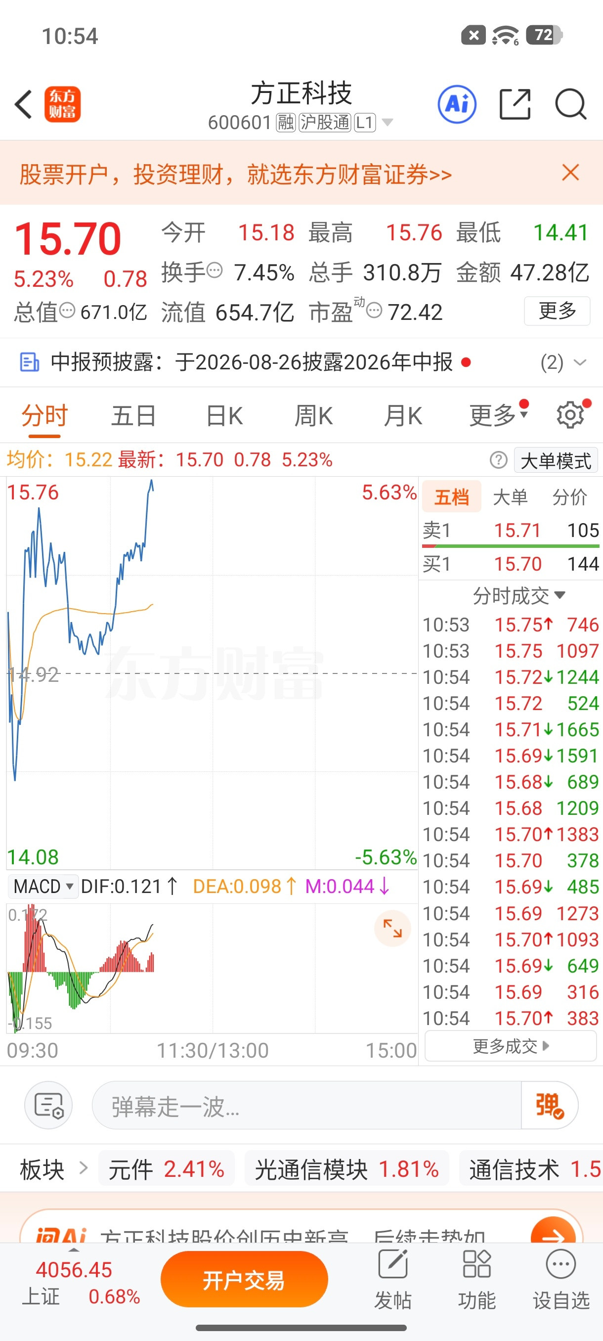 它来了，它来了，它带着大长腿走来了。是我的铁粉都应该吃上肉了。还不是我的铁粉的，