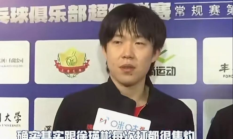 王楚钦大方谈输球：每次跟徐瑛彬打都很胶着！2025乒超王楚钦连胜13场，8
