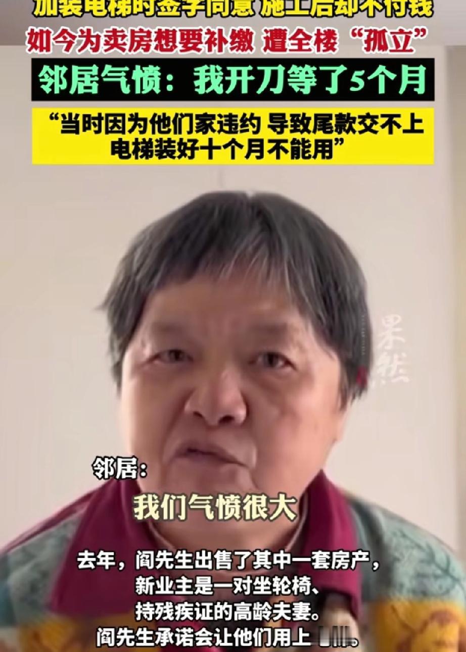 算盘打得震天响！上海，阎先生的操作，简直把邻里关系搅成了一锅粥！他家在一栋楼里有