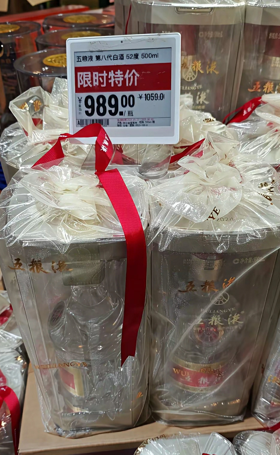禁酒令起作用了，都论堆卖了，不过价格也不低