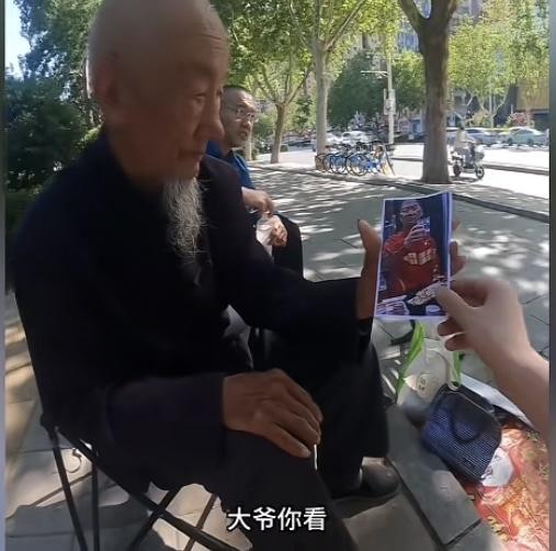 看面相大爷不看抖音，自己把自己饭碗砸了。一位小伙拿着东哥送外卖喝酒照片让大爷看看
